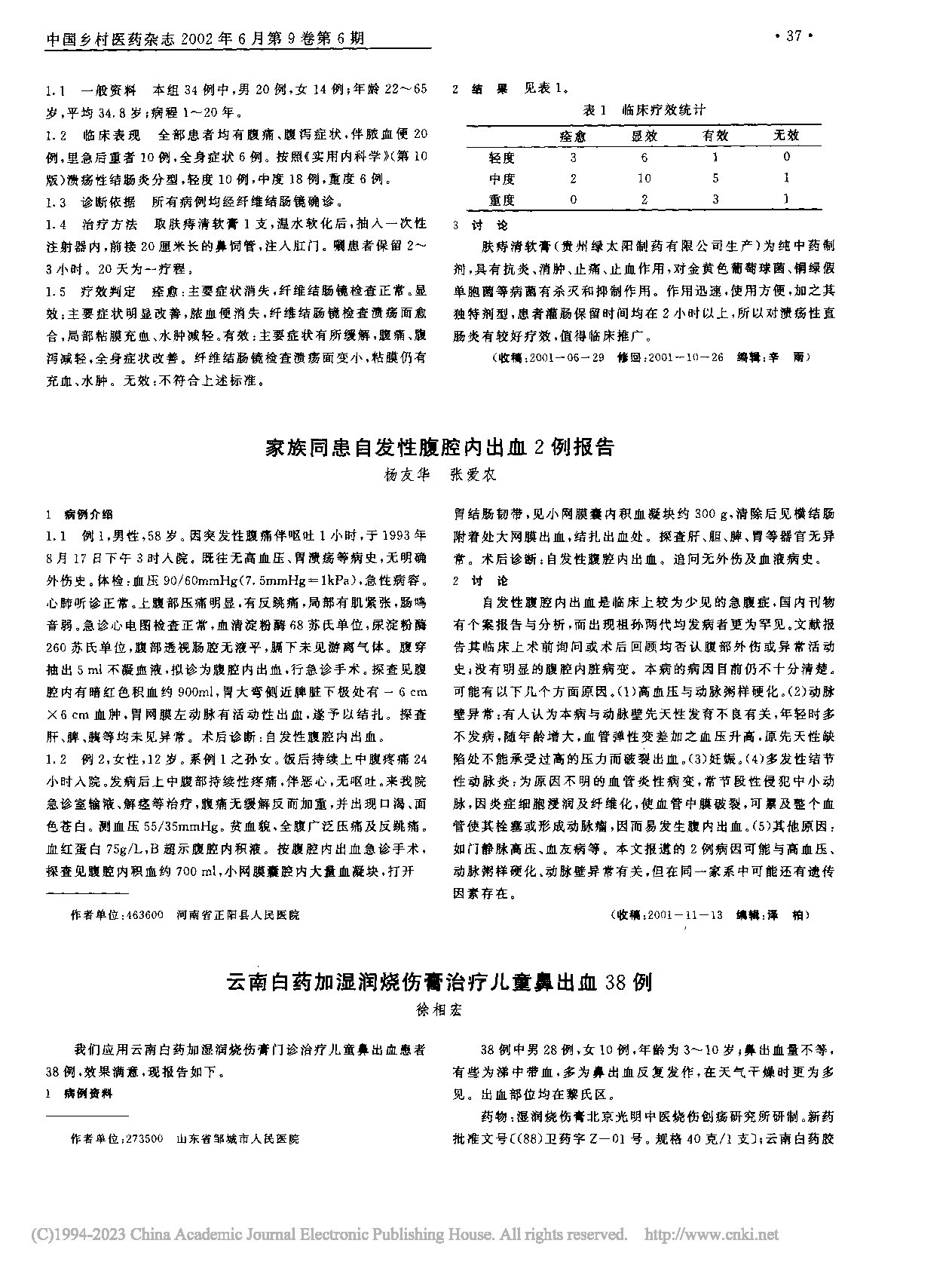 Page 1